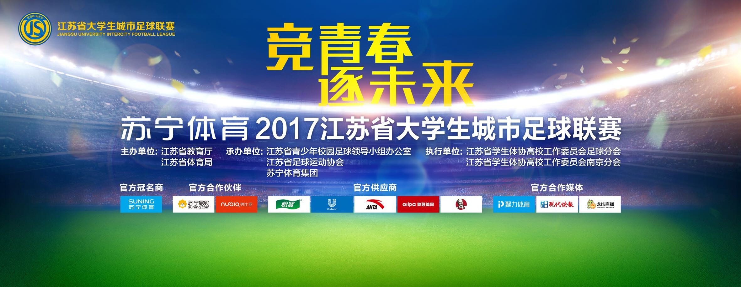 俱乐部不会以任何方式支持所谓的欧超联赛项目，那将是对国内联赛重要性和欧洲足球基础的不可接受的攻击。